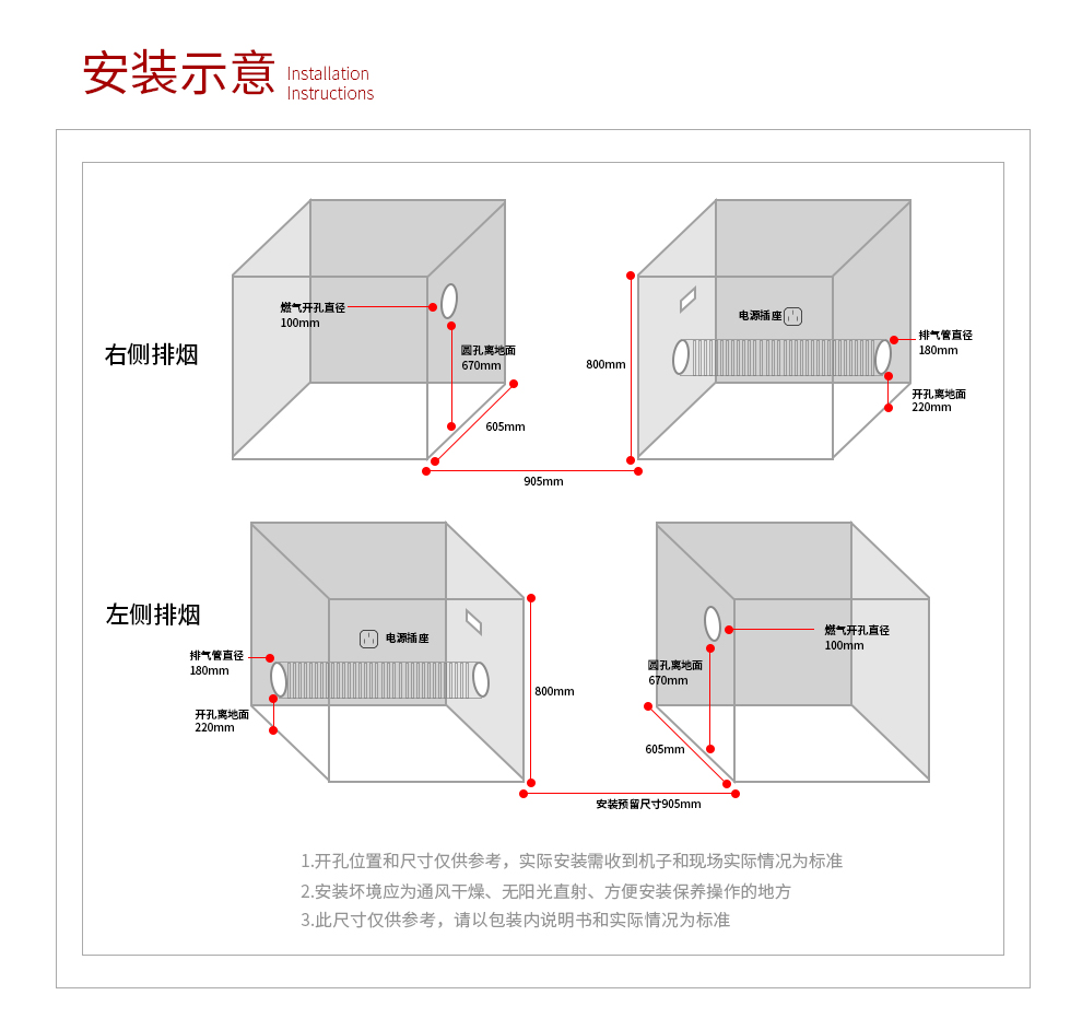 快猫视频网站03DM【正觉设计】_21.jpg