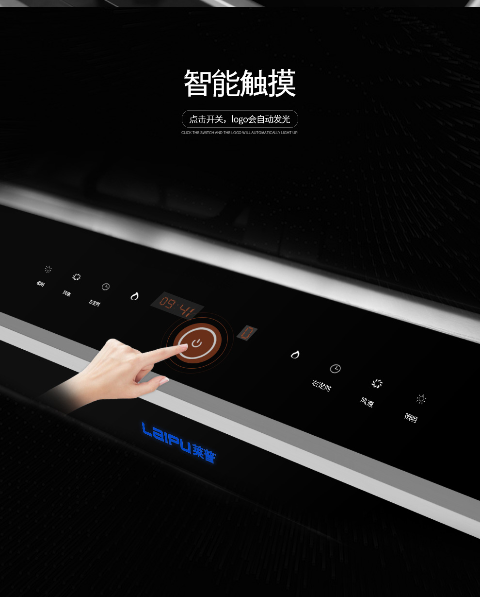 快猫视频网站LP05M【正觉设计】_07.jpg