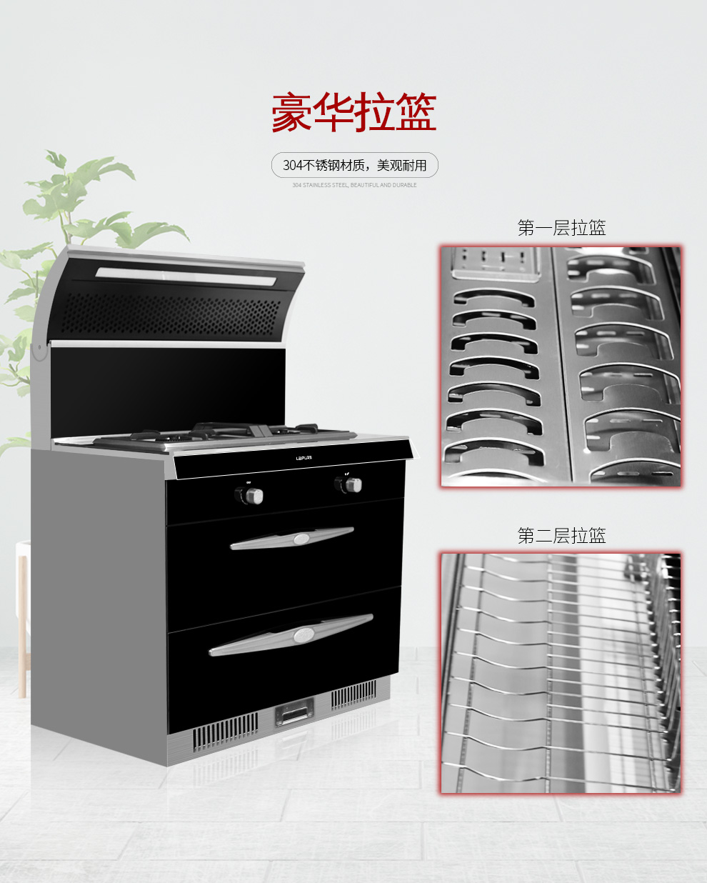快猫视频网站LP05M【正觉设计】_08.jpg