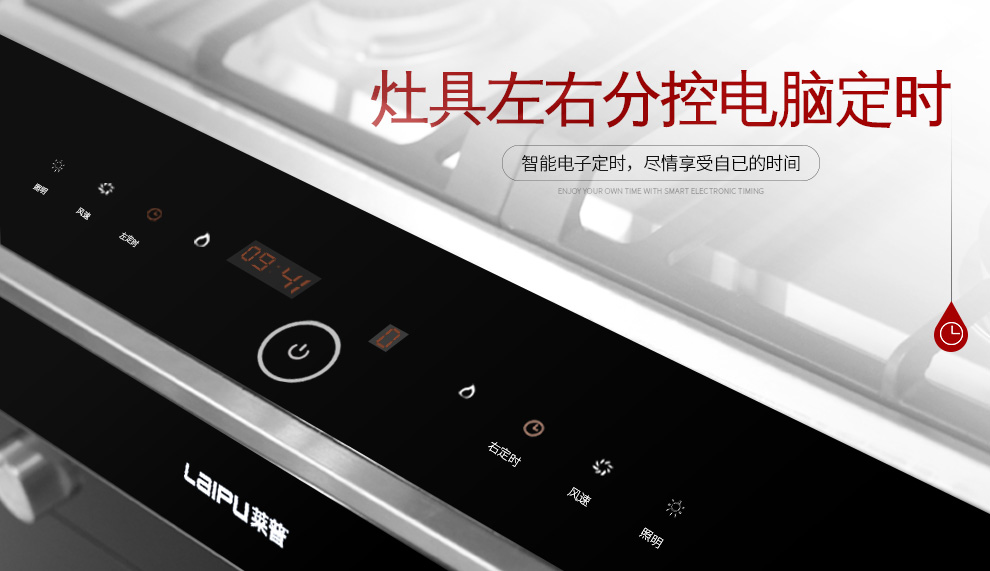 快猫视频网站LP05M【正觉设计】_13.jpg