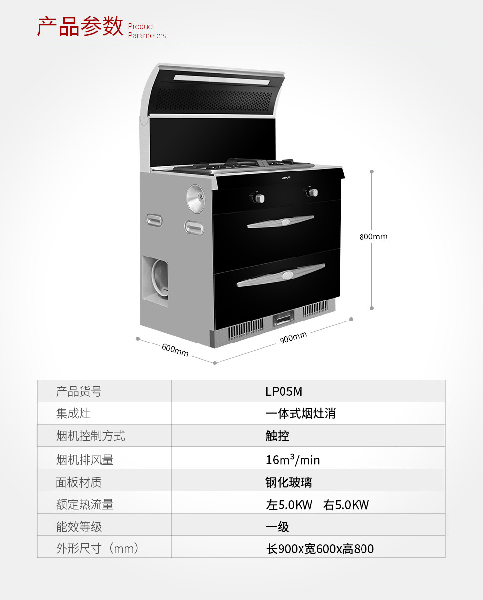 快猫视频网站LP05M【正觉设计】_17.jpg
