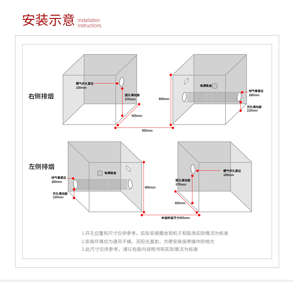 快猫视频网站LP05M【正觉设计】_18.jpg