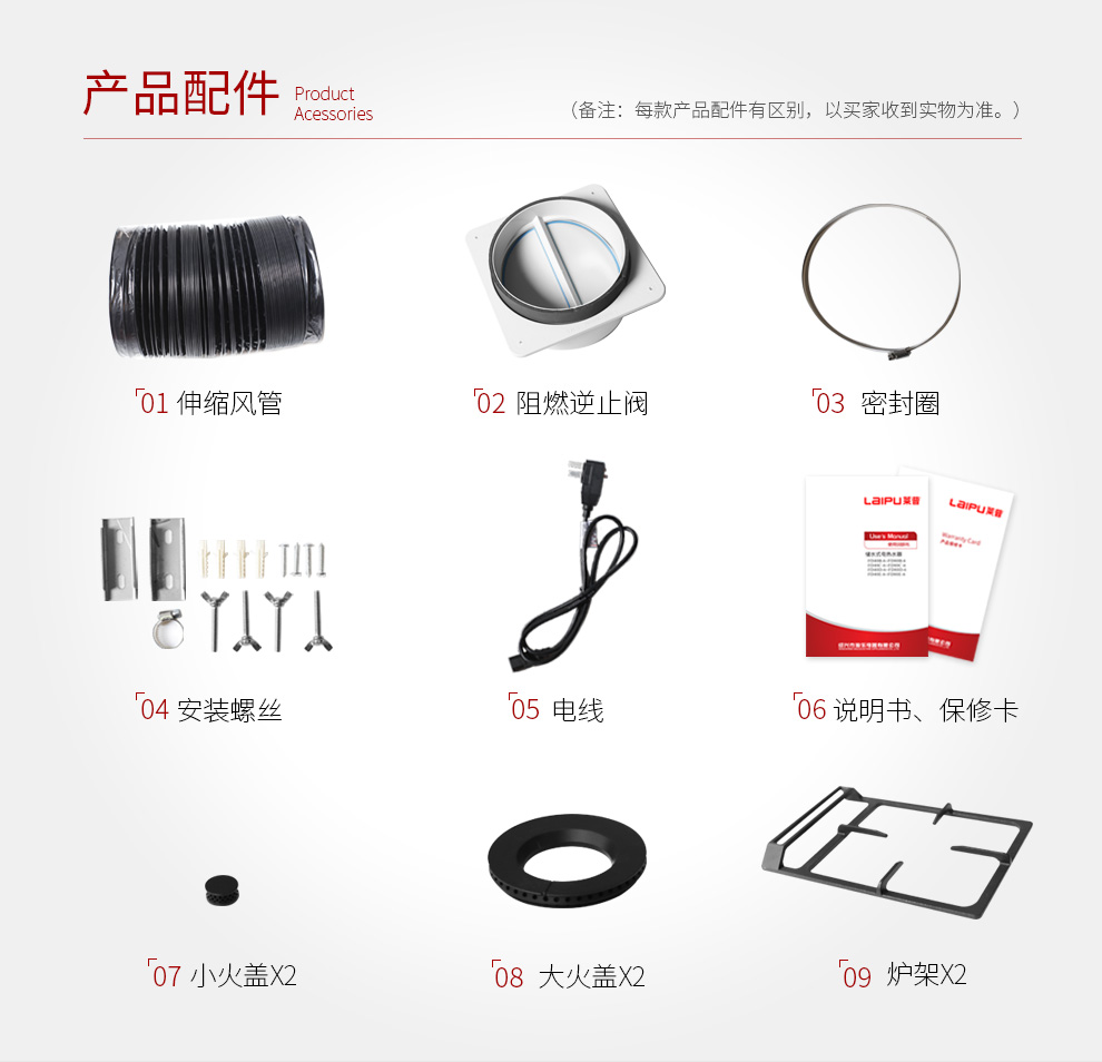 快猫视频网站LP05M【正觉设计】_19.jpg