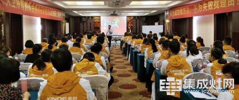 金帝：快猫视频网站加盟选择多 产品质量和加盟政策才是关键