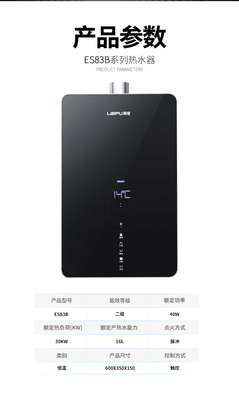 ES83B切片_16.jpg