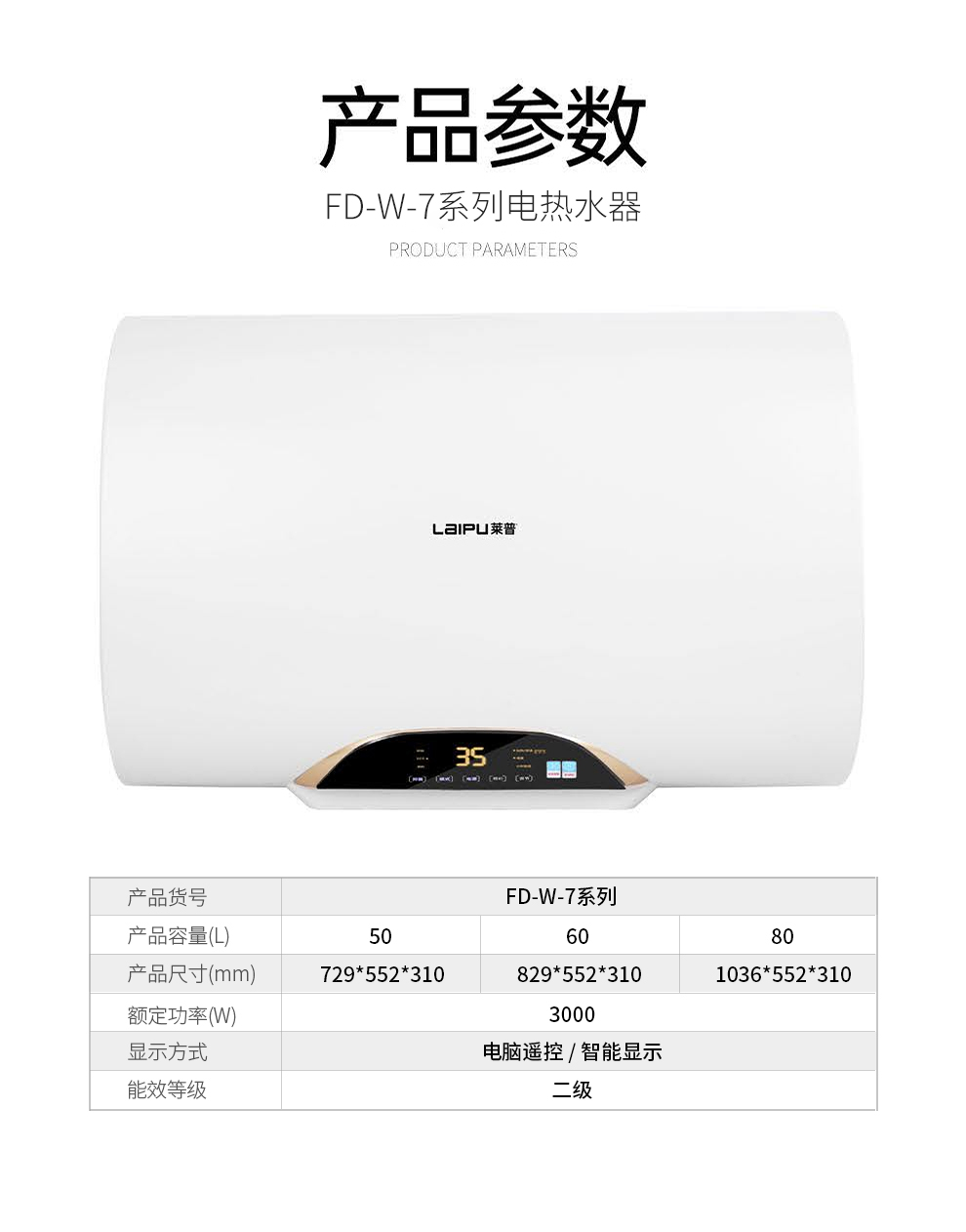 W-7系列.jpg