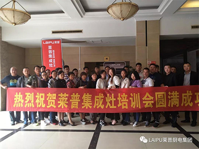 热烈祝贺快猫视频在线观看快猫视频网站湖北第一届培训会议圆满成功