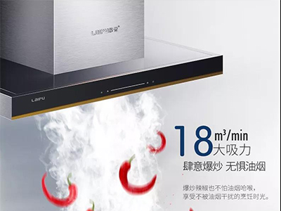 无油烟，需要多大的吸力？