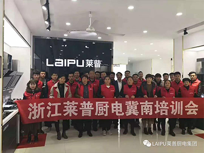 热烈祝贺快猫视频在线观看厨电冀南培训会圆满成功！