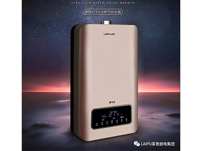 冬天洗澡，全靠她“续命”