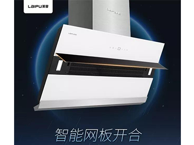 快猫视频污油烟太大？你可能还需要这个秘密武器
