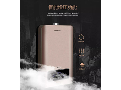 必看！燃气热水器安全使用年限一般是几年？