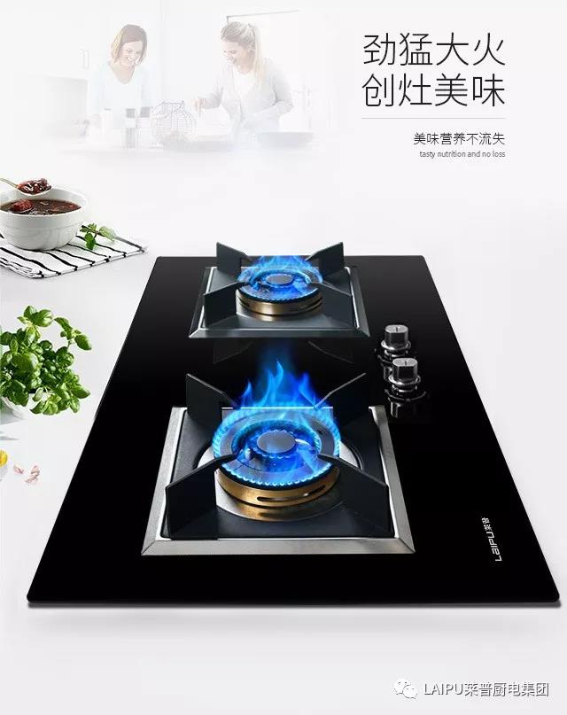 灶具选购的小细节，99％的人都不知道