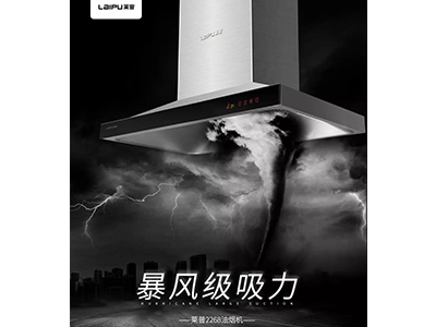 冬天想下厨又怕油烟，这个千古难题终于得到解决了