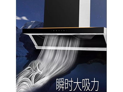 880Pa排烟，油烟无处可逃|快猫视频在线观看CX308震撼上市！