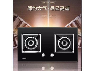 快猫视频在线观看新品灶具122-1直猛火力，享受爆炒新体验