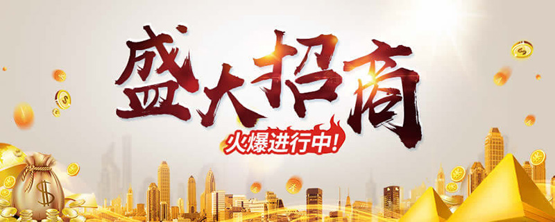 快猫视频在线观看快猫视频网站加盟条件创业者可以吗？