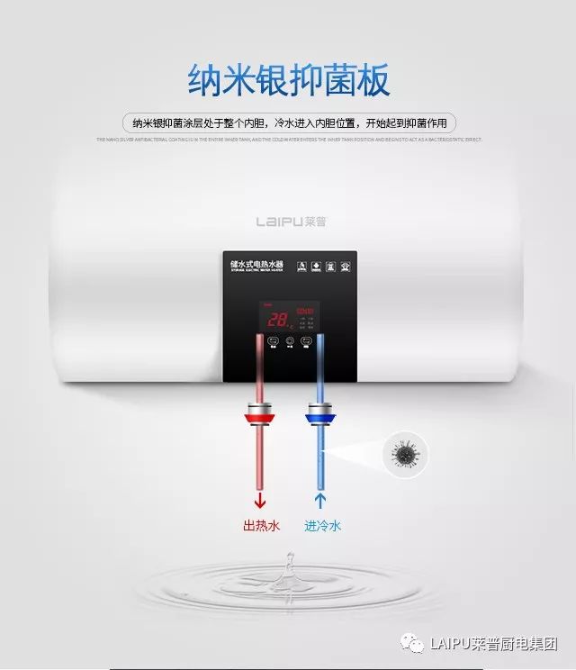 你家的电热水器需要换新的五大理由！