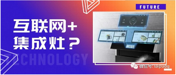 新品上市丨快猫视频在线观看蒸烤一体快猫视频网站，带你解锁厨电新形态