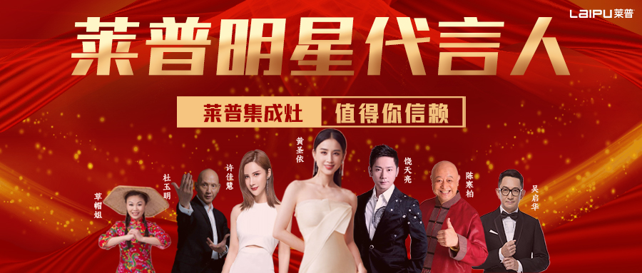 官宣｜快猫视频在线观看八大群星代言阵容，陆续揭晓！