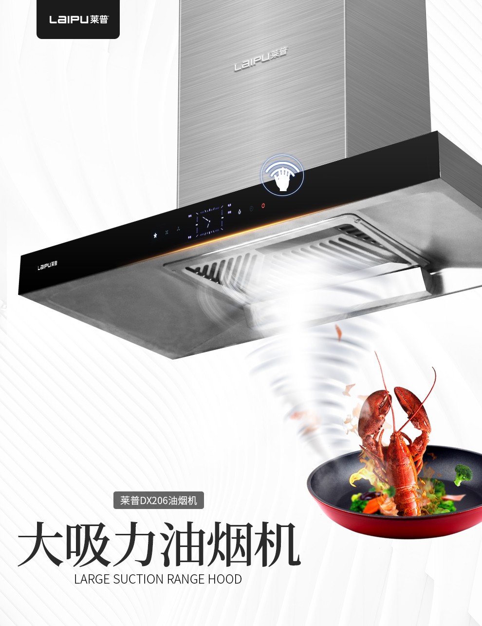 一键揭晓无油烟烹饪秘密！尽享好“食”节