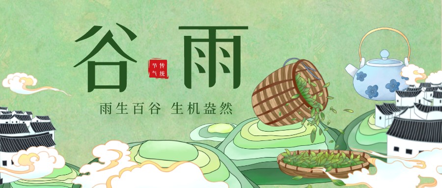 雨生百谷 万物更新丨养生正当时，你该有一台快猫视频在线观看快猫视频网站了！