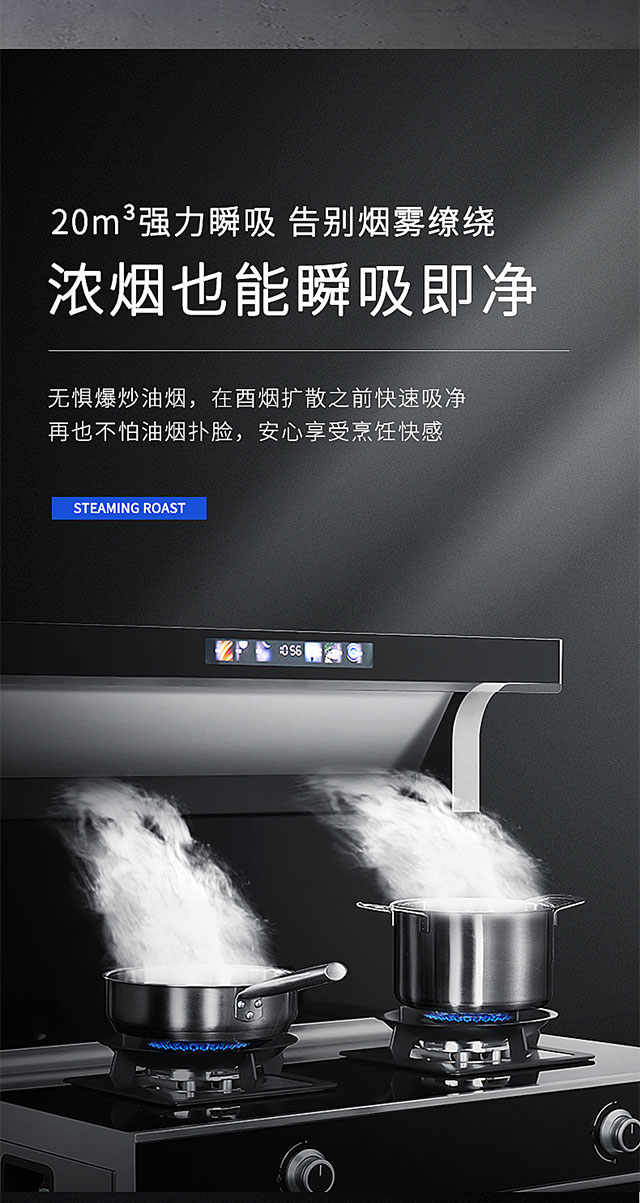 节前快猫视频污大作战 | 油烟难题，快猫视频在线观看快猫视频网站统统给你搞定！