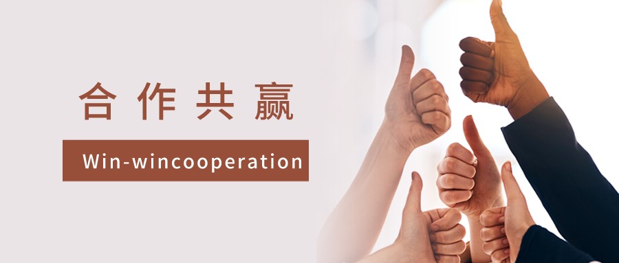 合作共赢|恭喜梁总正式加入快猫视频在线观看大家庭