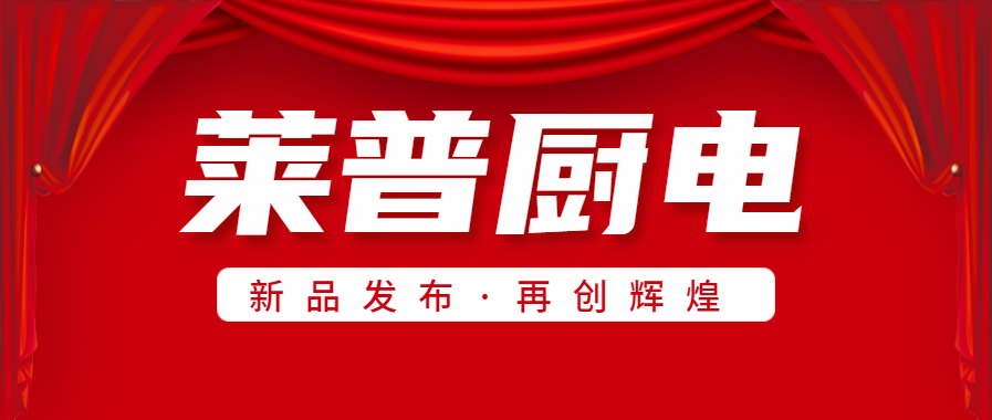 回首六月快猫视频在线观看收获满满！展望七月，快猫视频在线观看聚力前行，征程再起！
