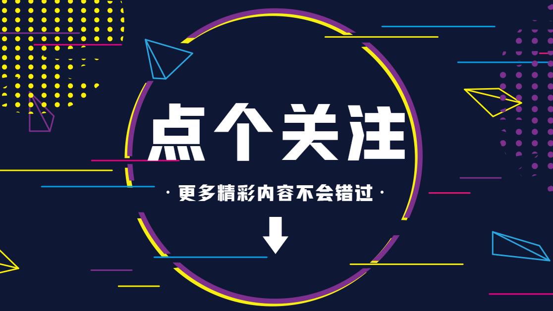 为快猫视频在线观看打call，快来关注快猫视频在线观看官方抖音账号啦！精彩直播不容错过！