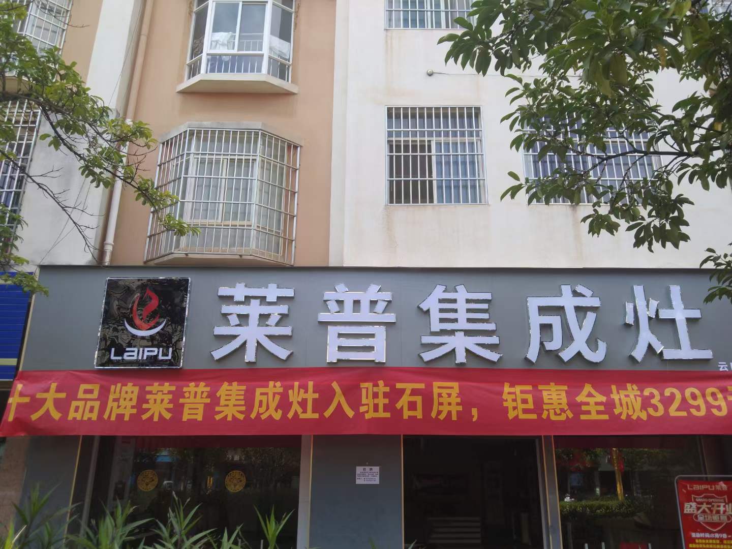 热烈祝贺快猫视频在线观看快猫视频网站石屏专卖店盛大开业！超多福利只等你来！