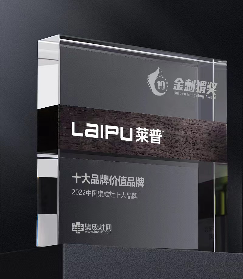 是荣誉更是激励！快猫视频在线观看快猫视频网站荣获“2022中国快猫视频网站十大品牌价值品牌”奖项！