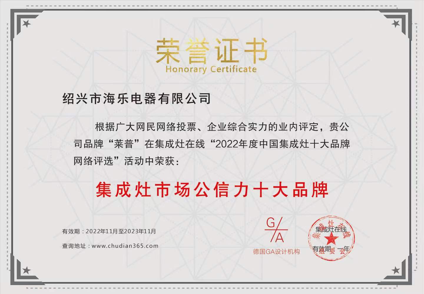 热烈祝贺快猫视频在线观看快猫视频网站荣获2022年度快猫视频网站市场公信力十大品牌！