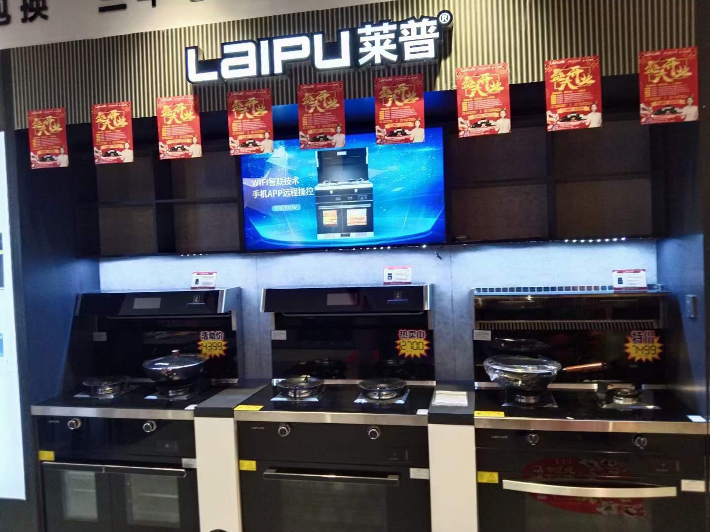 快猫视频在线观看专卖店形象