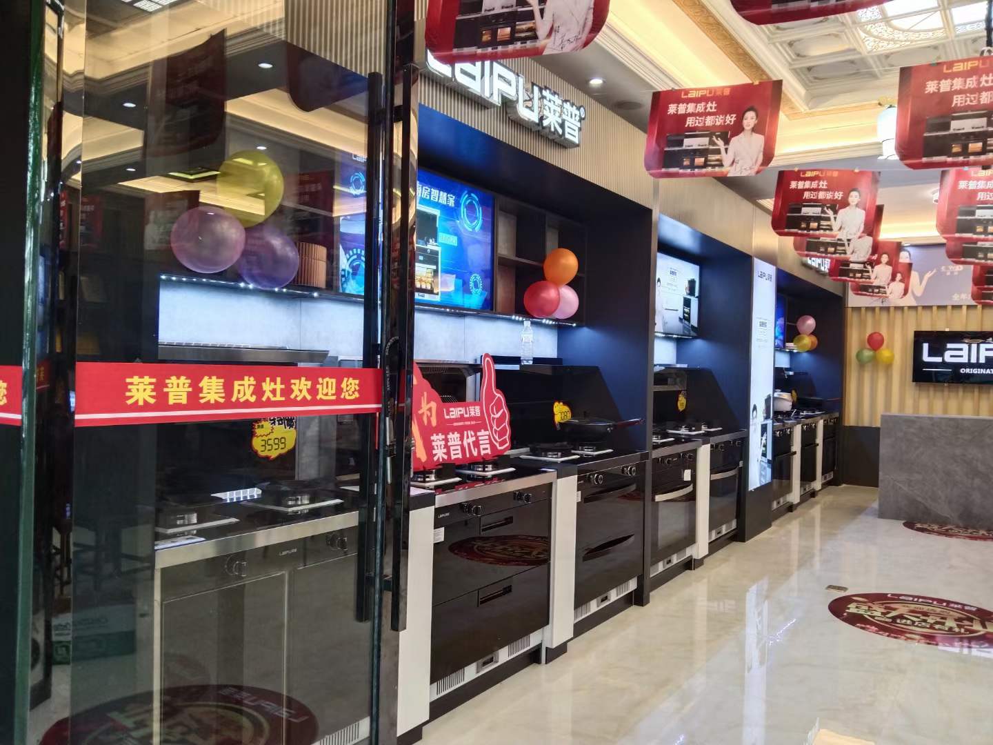 快猫视频在线观看专卖店形象
