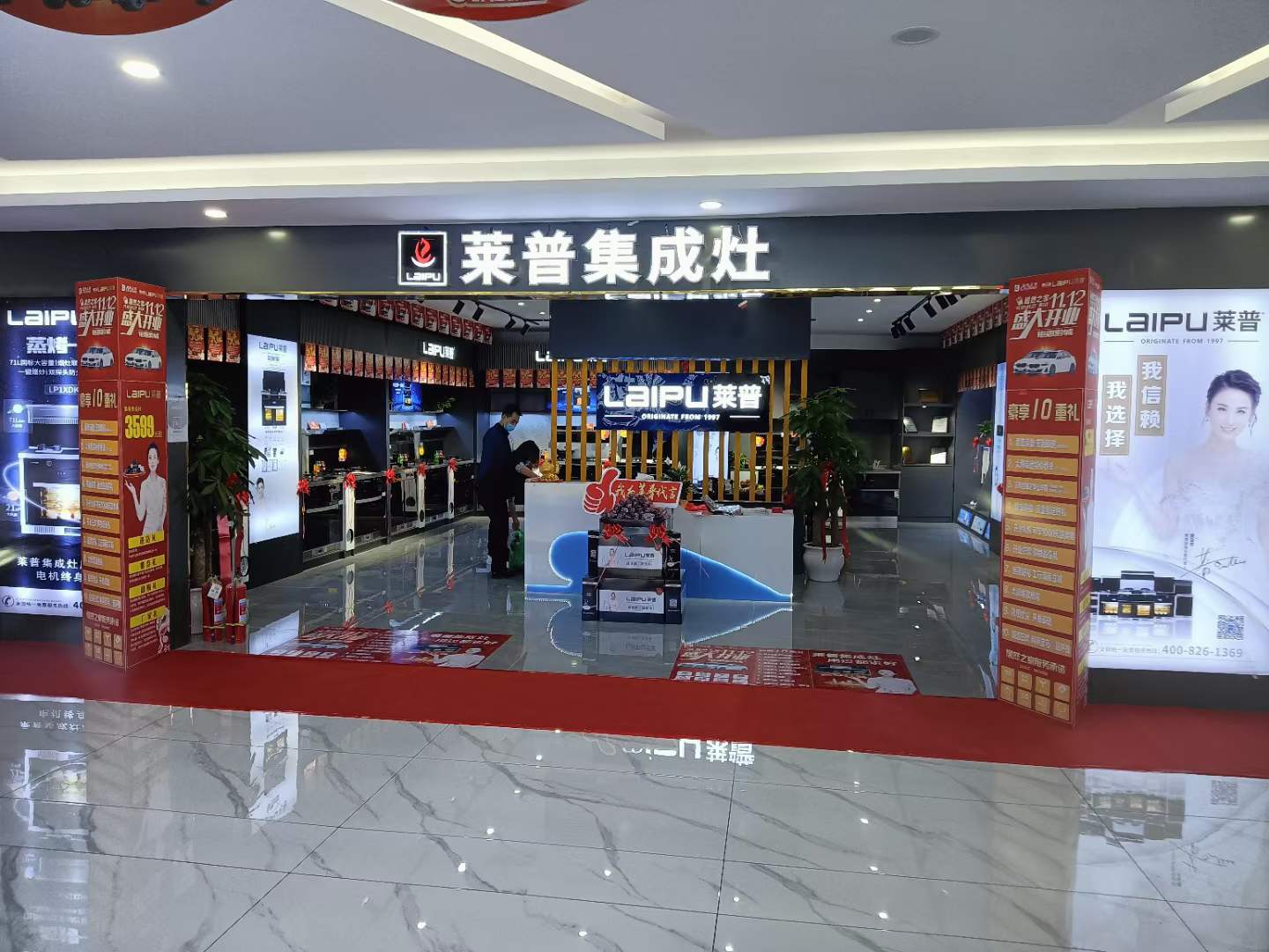 快猫视频在线观看专卖店形象