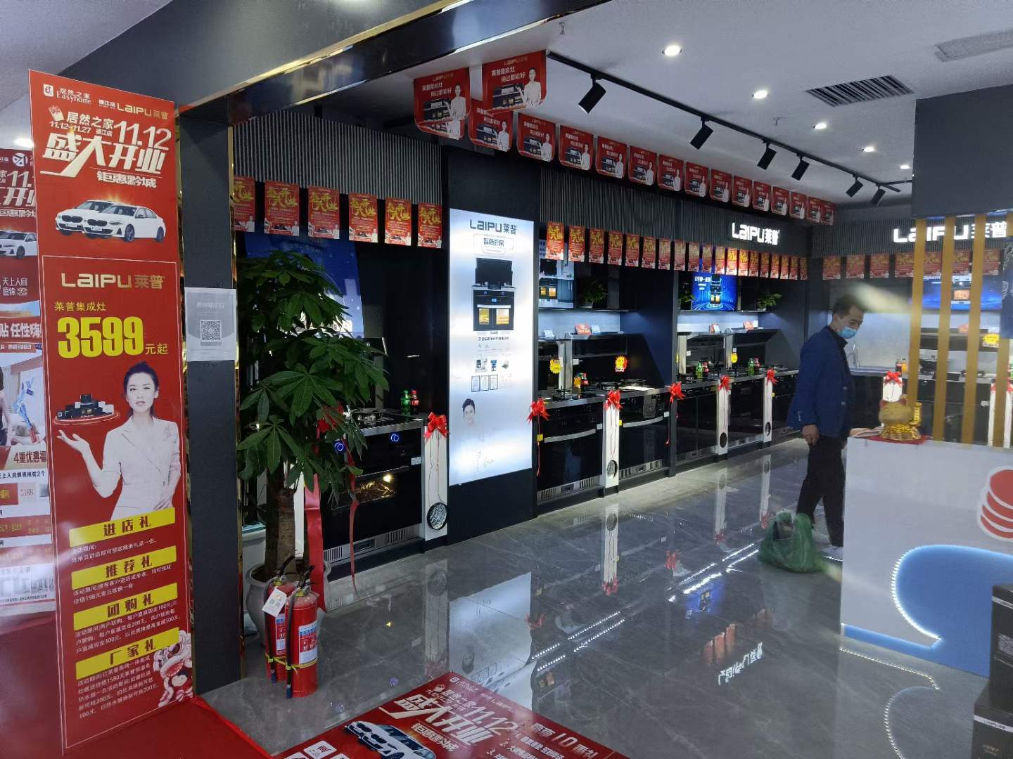 快猫视频在线观看专卖店形象