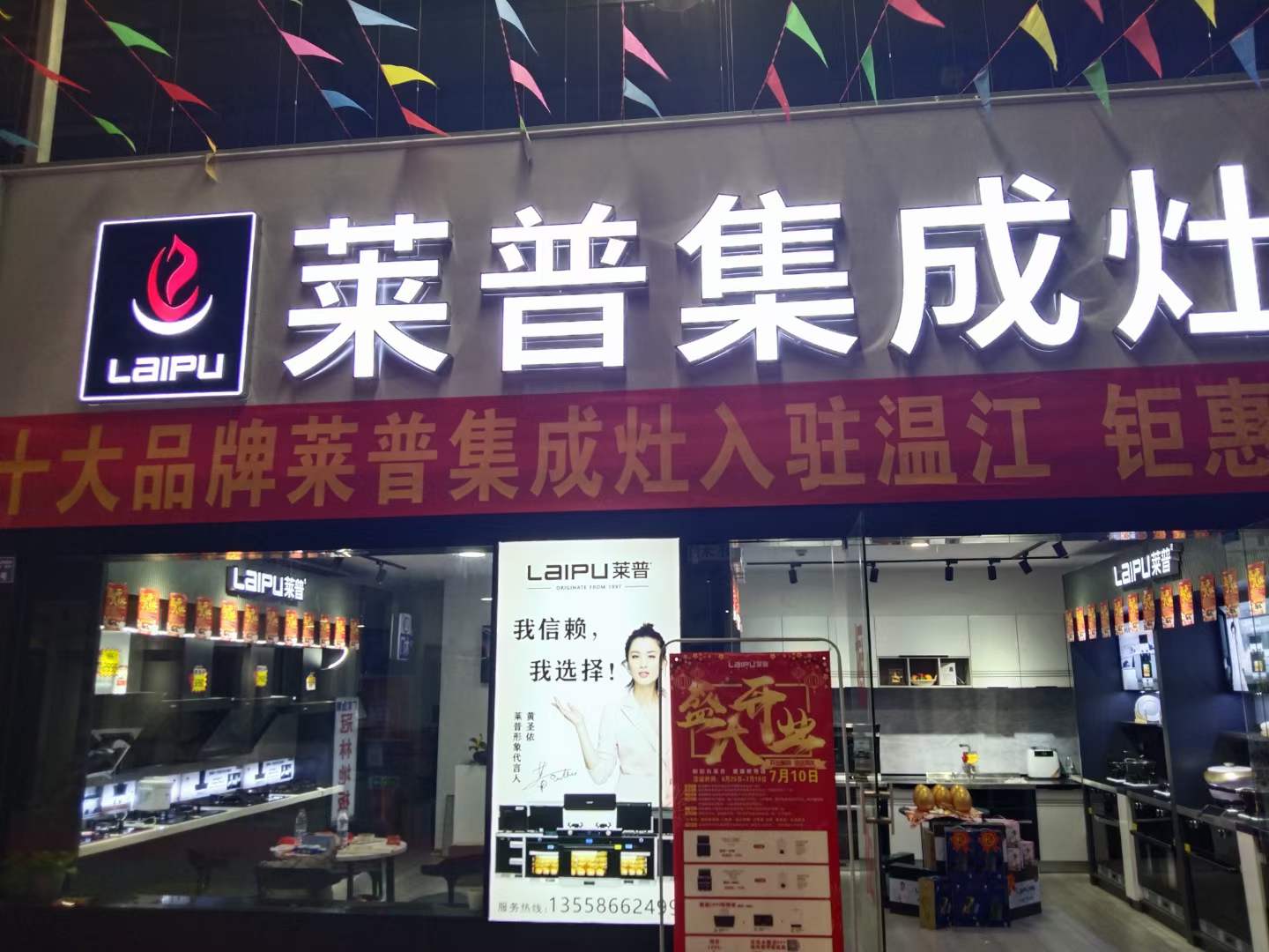 快猫视频在线观看专卖店形象