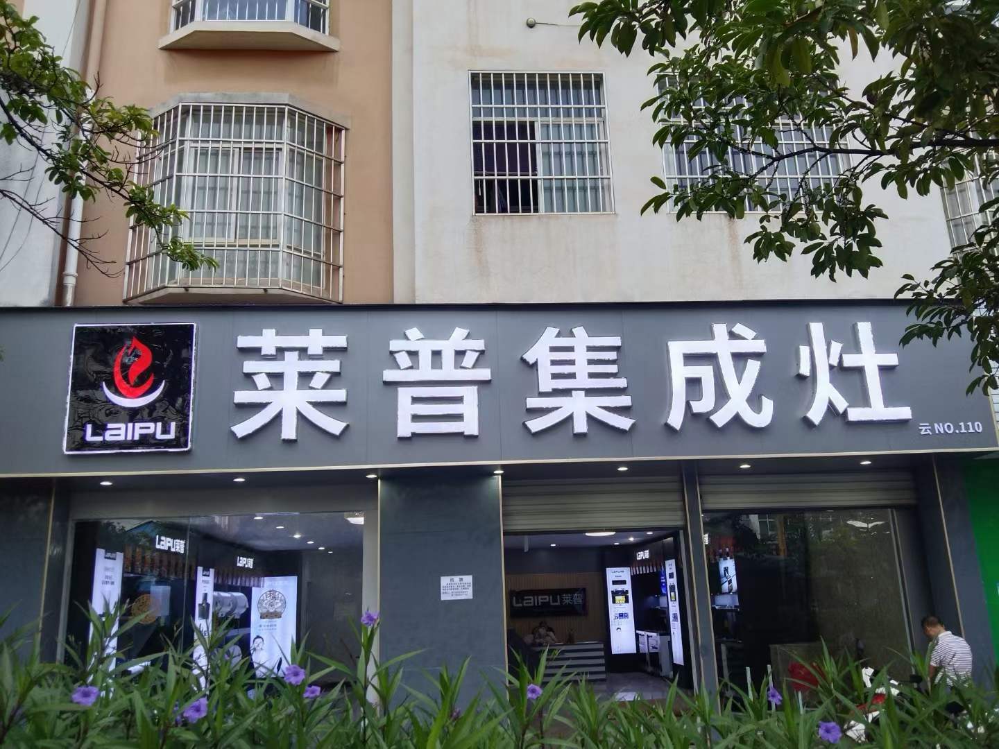 快猫视频在线观看专卖店形象