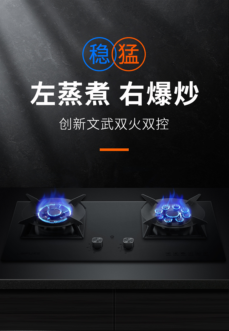 冬养三九，夏养三伏，快猫视频在线观看厨电三伏送好汤！