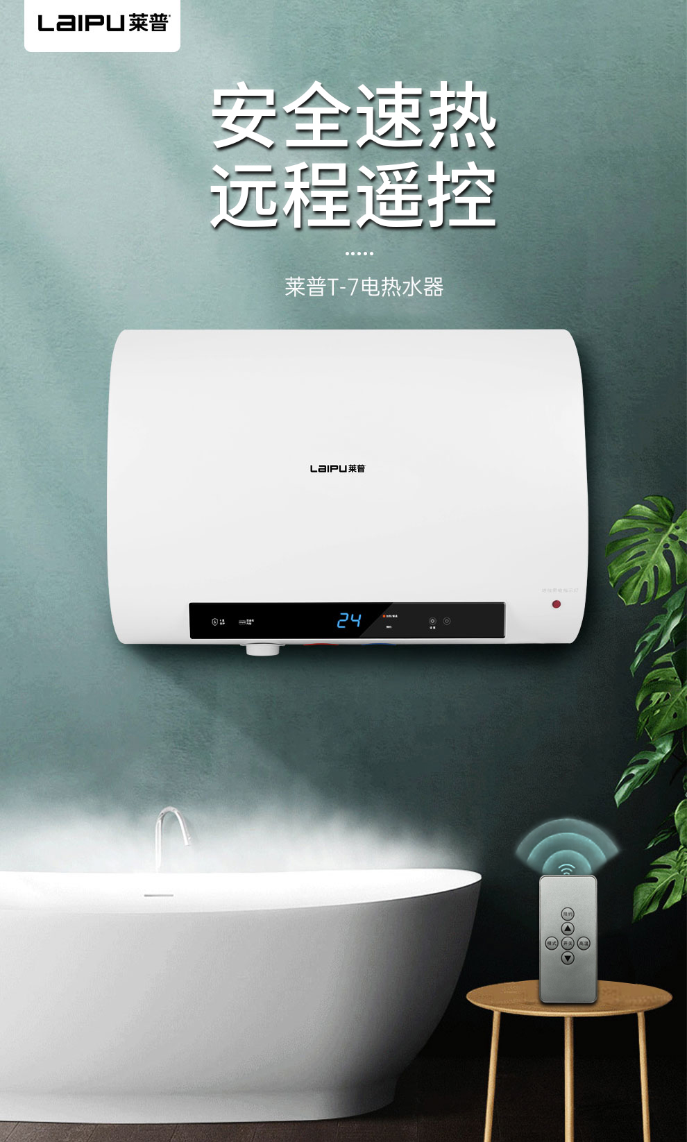 快猫视频在线观看电热水器，护航沐浴旅程！