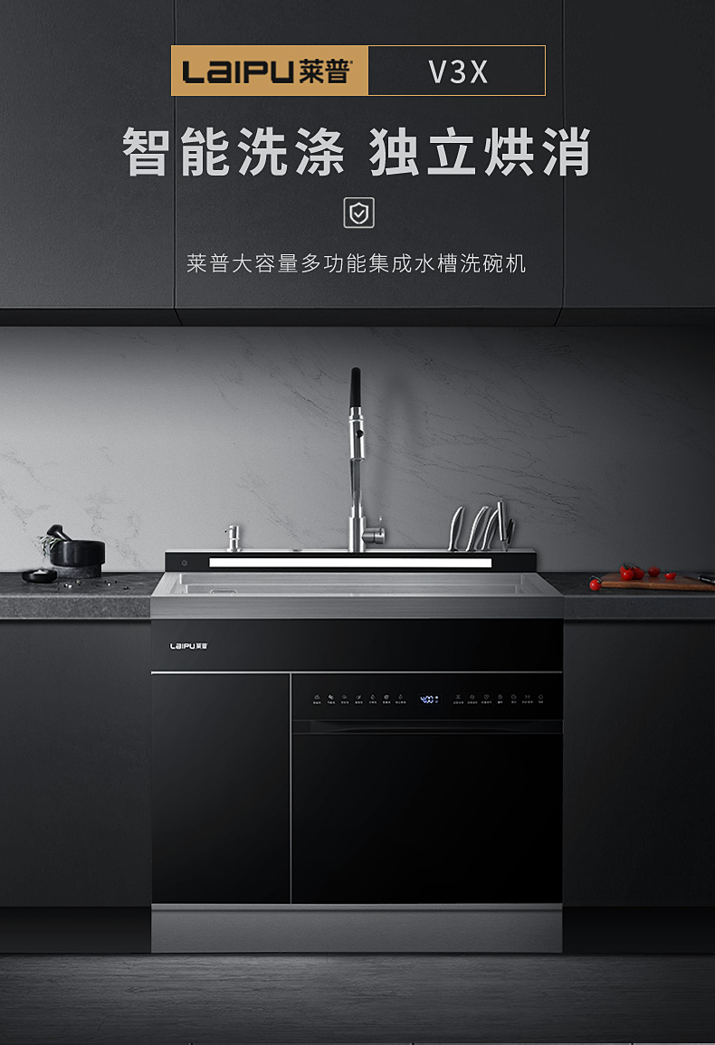 国庆小长假丨何以解“油”？唯有快猫视频在线观看集成水槽洗碗机！