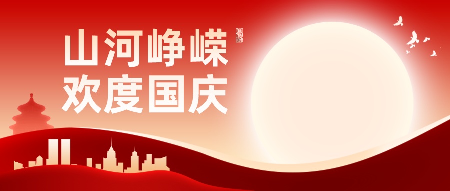 快猫视频在线观看快猫视频网站国庆欢乐购火热进行中！