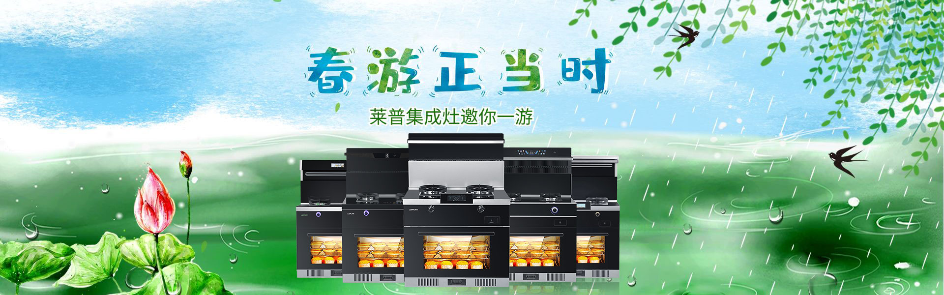 春光不可负！春日踏青美食攻略，快猫视频在线观看快猫视频网站一机搞定！