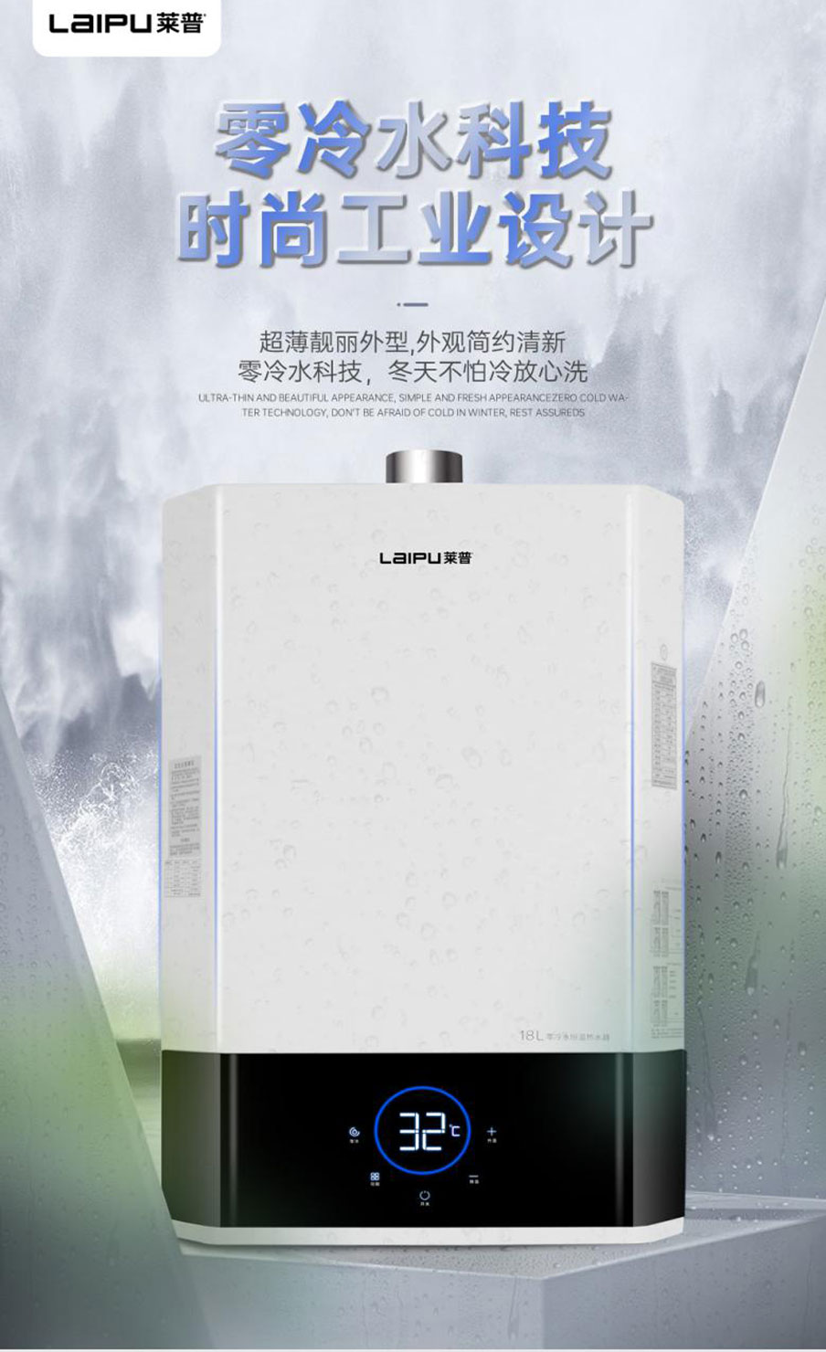 选择快猫视频在线观看零冷水燃气热水器，奏响夏日舒适新篇章！